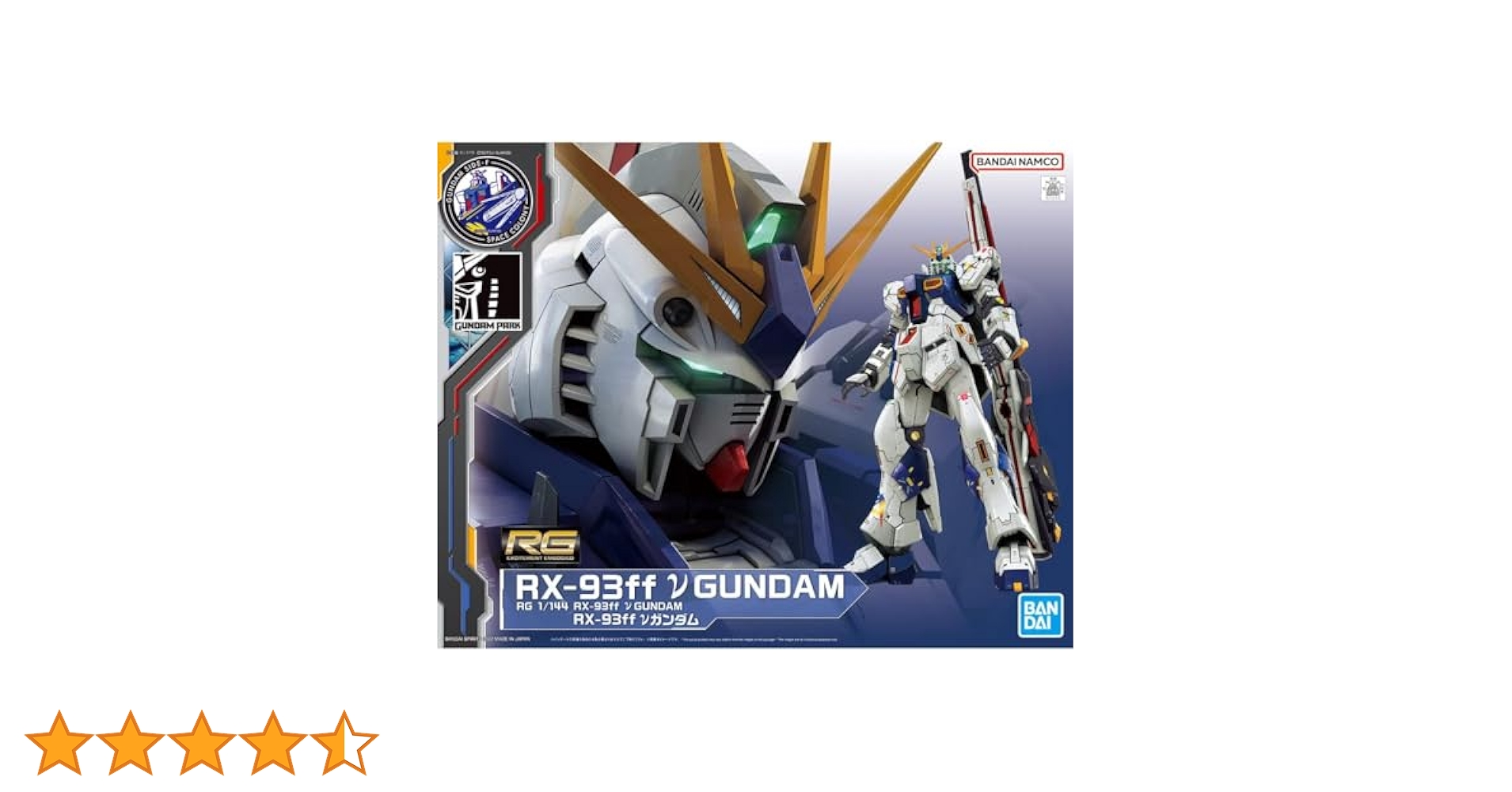 Amazon | バンダイ(BANDAI) RG 1/144 GUNDAM SIDE-F限定 RX-93ff